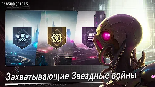 Скриншот 5 — COS: Космическая стратегия