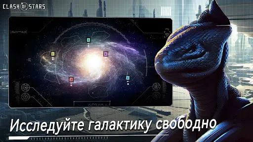 Скриншот 8 — COS: Космическая стратегия