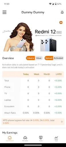 Скриншот 1 — Mi Retail