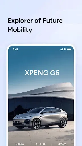 Скриншот 6 — XPENG