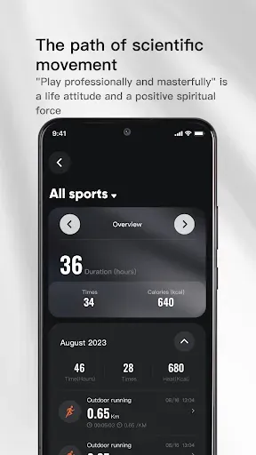 Скриншот 3 — Mibro Fit