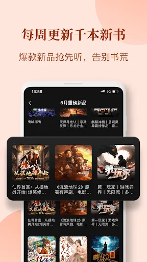 Скриншот 4 — 喜马拉雅国际版Himalaya：听书听剧听小说，有声书电台