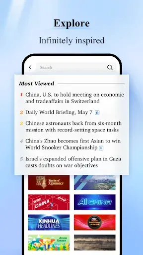 Скриншот 3 — Xinhua News