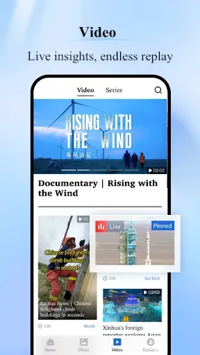 Скриншот 5 — Xinhua News