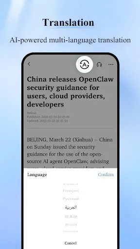 Скриншот 6 — Xinhua News