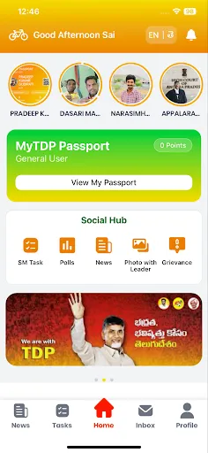 Скриншот 5 — MyTDP