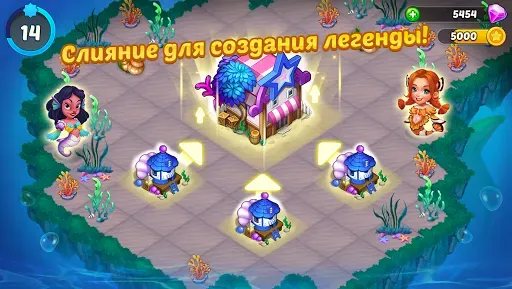 Скриншот 1 — Merge Mermaids-magic puzzles