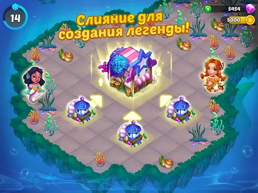 Скриншот 6 — Merge Mermaids-magic puzzles
