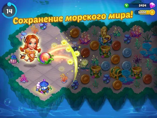 Скриншот 7 — Merge Mermaids-magic puzzles