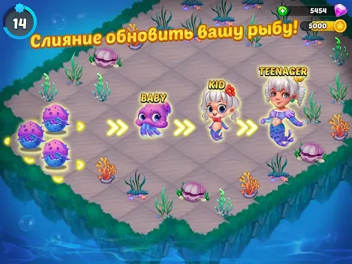 Скриншот 8 — Merge Mermaids-magic puzzles