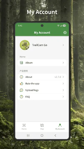 Скриншот 6 — TrailCam Go