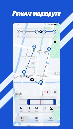 Скриншот 4 — Фейк GPS Смена Локации Маршрут