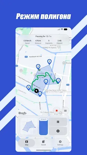 Скриншот 5 — Фейк GPS Смена Локации Маршрут