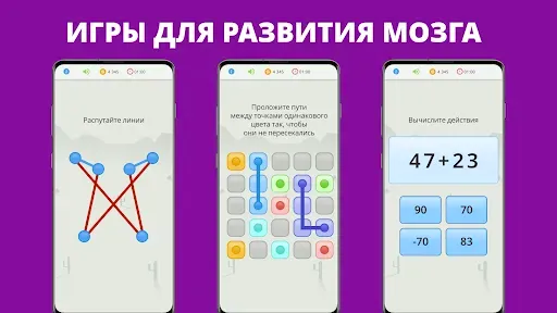 Скриншот 6 — QuizzLand: онлайн викторина