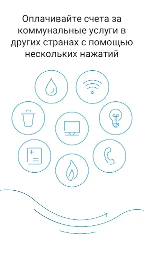 Скриншот 4 — Xoom Money Transfer