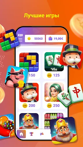 Скриншот 2 — Xperiencia: Играй и Выигрывай
