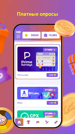 Скриншот 4 — Xperiencia: Играй и Выигрывай