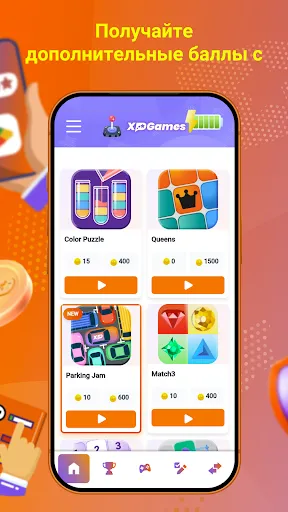 Скриншот 7 — Xperiencia: Играй и Выигрывай