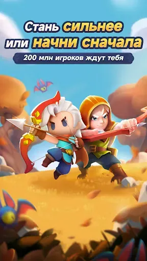 Скриншот 6 — Archero 2