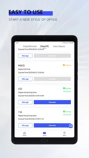 Скриншот 6 — Cloud PC