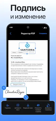 Скриншот 2 — Сканер документов Scanner App