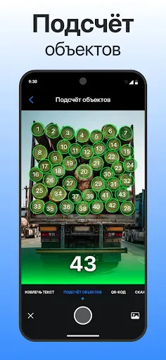 Скриншот 4 — Сканер документов Scanner App