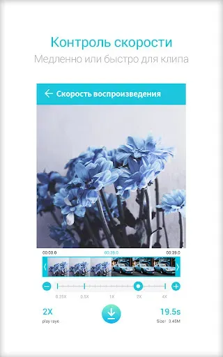 Скриншот 5 — Видео конвертер и компрессор