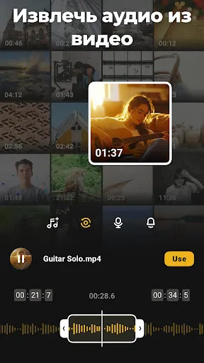 Скриншот 8 — Видеоредактор VideoShow