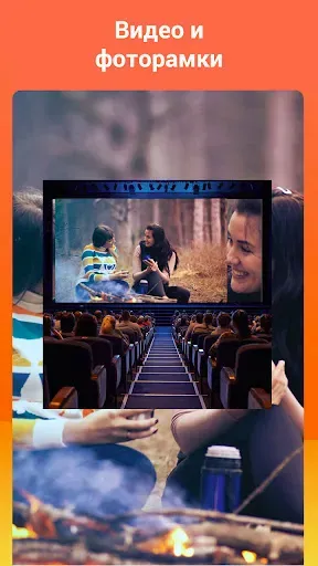 Скриншот 4 — Видеоредактор VideoShowLite