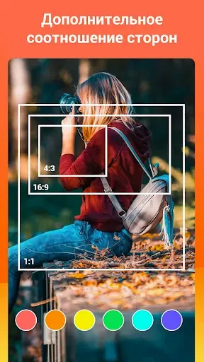 Скриншот 6 — Видеоредактор VideoShowLite