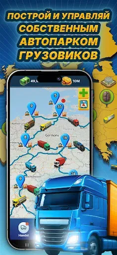 Скриншот 4 — Logistics Empire Truck Manager