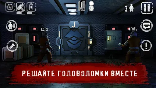 Скриншот 1 — BES: Онлайн хоррор