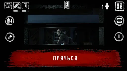 Скриншот 3 — BES: Онлайн хоррор