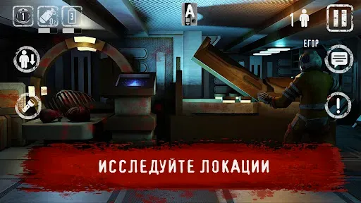 Скриншот 5 — BES: Онлайн хоррор