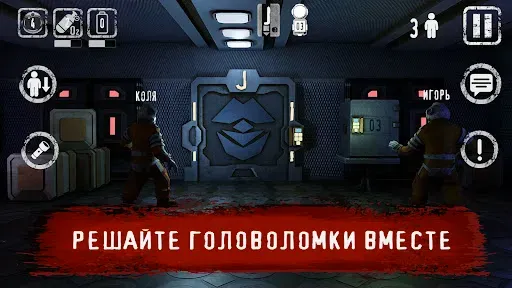 Скриншот 6 — BES: Онлайн хоррор