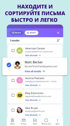 Скриншот 3 — Yahoo Почта – порядок во всем!