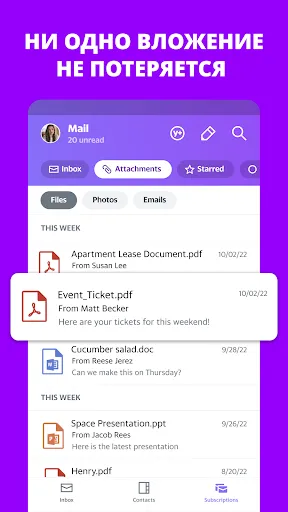 Скриншот 4 — Yahoo Почта – порядок во всем!