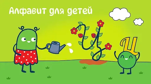 Скриншот 5 — Я читаю! Учимся читать с нуля!