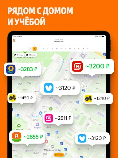 Скриншот 8 — Яндекс Смена: поиск подработки