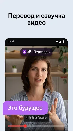 Скриншот 3 — Яндекс Браузер для ТВ