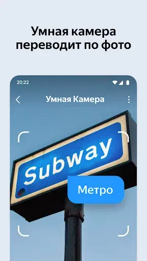 Скриншот 4 — Яндекс Браузер для ТВ