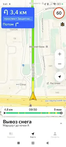 Скриншот 2 — Яндекс Вектор