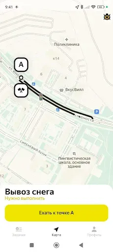 Скриншот 3 — Яндекс Вектор