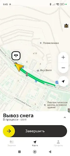 Скриншот 4 — Яндекс Вектор