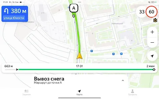 Скриншот 6 — Яндекс Вектор