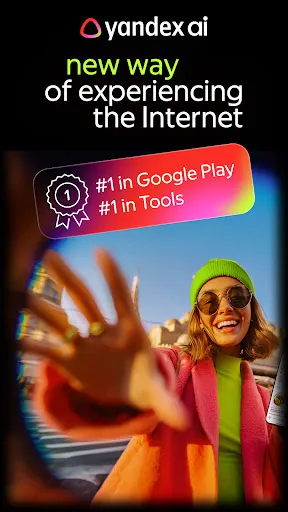 Скриншот 1 — yandex ai: search & ai chat