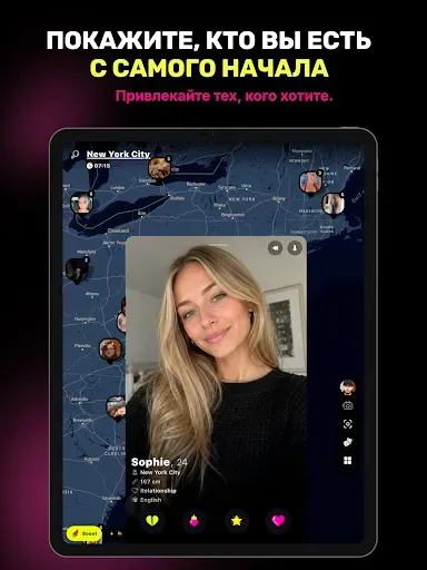 Скриншот 7 — Mapdate: Знакомства Рядом