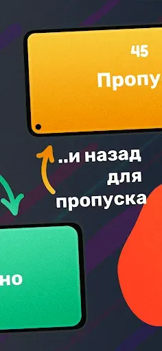 Скриншот 5 — Шарады: Игра Крокодил и Кто я