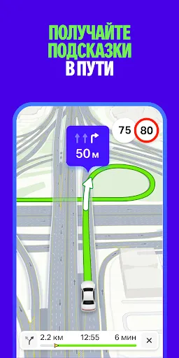 Скриншот 4 — Yango Maps: карты и навигатор