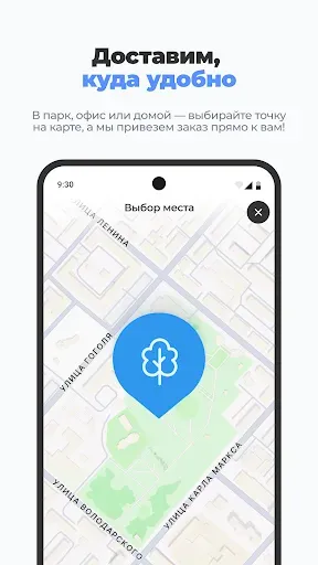 Скриншот 6 — Япоки